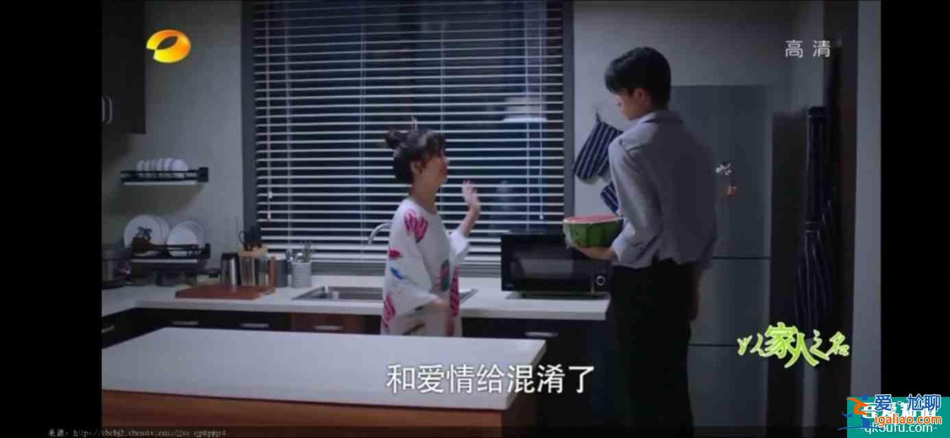 以家人之名（23）凌霄對(duì)尖尖明確表白，李爸見到了子秋生母？