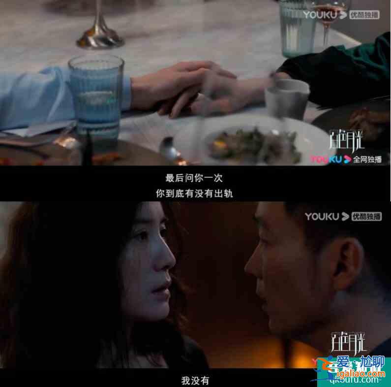 《白色月光》用耳語講述婚姻里的愛情與背叛？