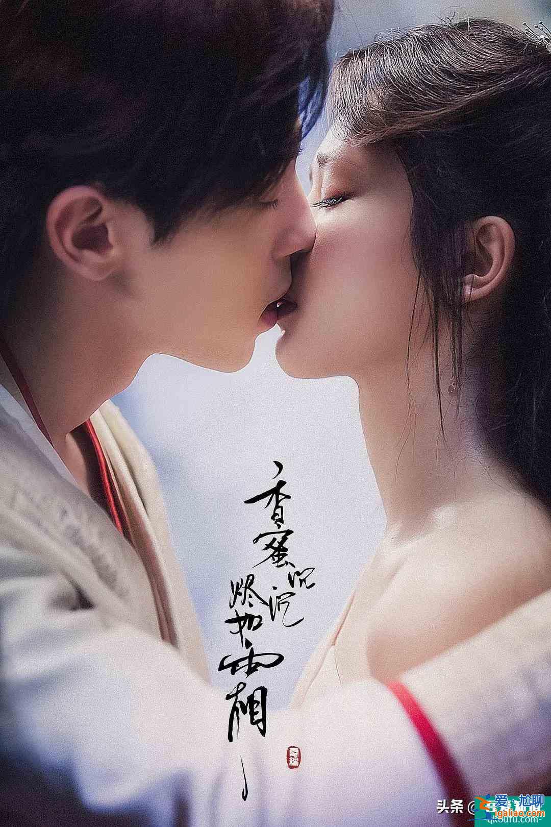 《琉璃》選角失??？成毅袁冰妍戀愛像丫鬟和小廝，劇情跟香蜜相似？