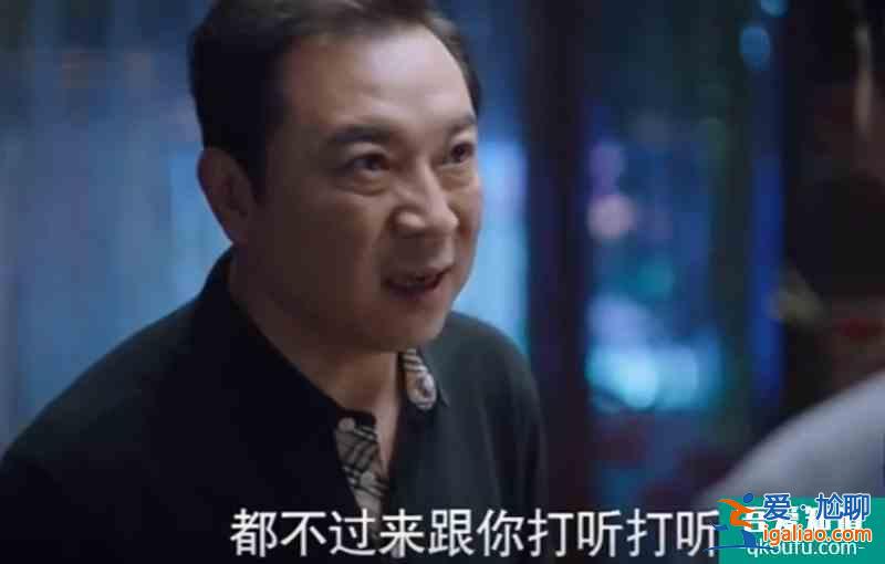 《以家人之名》：賀梅不認(rèn)子秋太反常，她的真實(shí)心理也許你想不到？