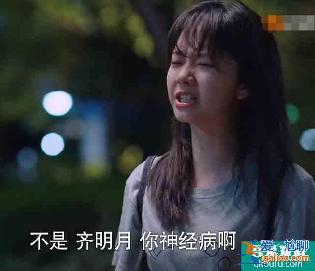 《以家人之名》李尖尖和明月吵架，月亮罵尖尖的話，觀眾笑出聲？