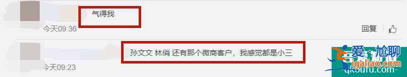 《白色月光》花絮曝光，喻恩泰親宋佳遭嫌棄，被罵渣男后還翻白眼？