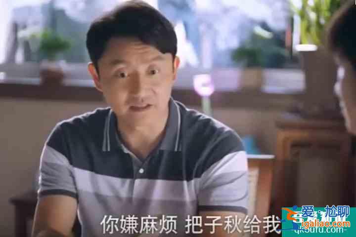《以家人之名》：賀梅不認(rèn)子秋太反常，她的真實(shí)心理也許你想不到？