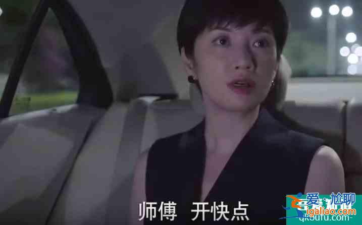 《以家人之名》：賀梅不認(rèn)子秋太反常，她的真實(shí)心理也許你想不到？
