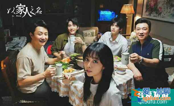 張新成的“三場哭戲”，《以家人之名》小哥演技炸裂的3個(gè)瞬間？