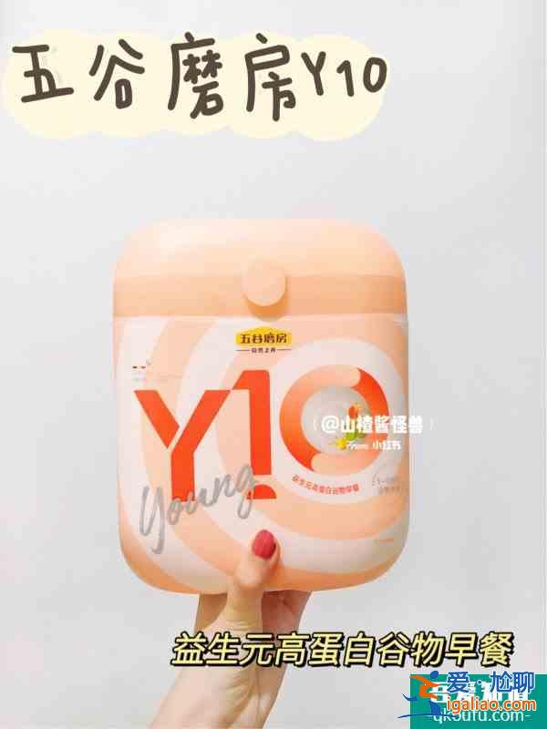 大家都讓讓女明星帶著她的減脂早餐來了？