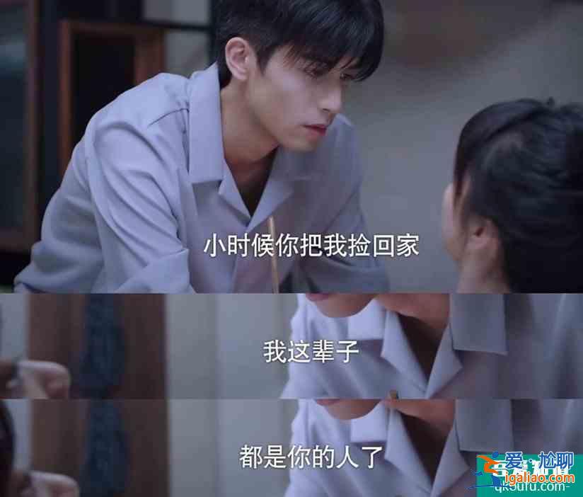 《以家人之名》火到日本，連日星片寄涼太都在努力追劇學(xué)習(xí)中文？