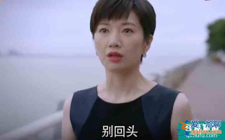 《以家人之名》：賀梅不認(rèn)子秋太反常，她的真實(shí)心理也許你想不到？