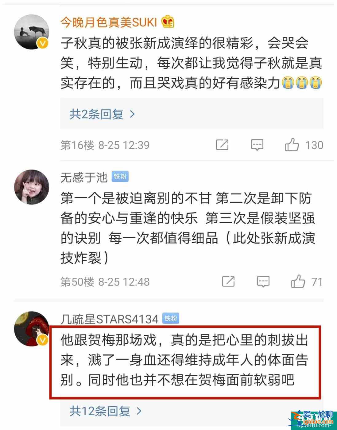 張新成的“三場哭戲”，《以家人之名》小哥演技炸裂的3個(gè)瞬間？