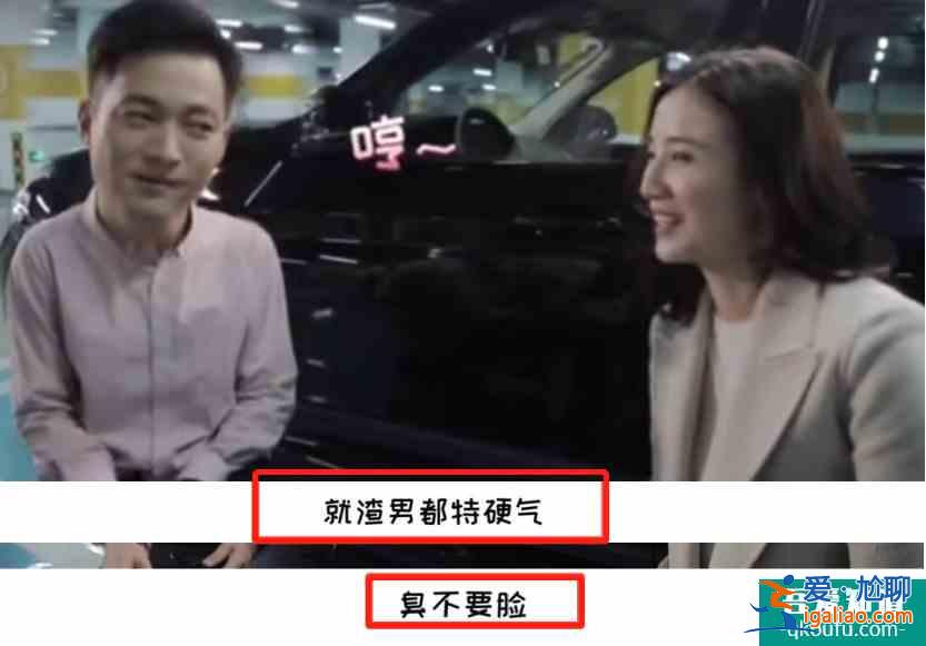 《白色月光》花絮曝光，喻恩泰親宋佳遭嫌棄，被罵渣男后還翻白眼？
