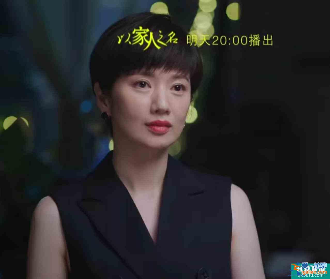 張新成的“三場哭戲”，《以家人之名》小哥演技炸裂的3個(gè)瞬間？