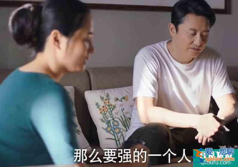 《以家人之名》：賀梅不認(rèn)子秋太反常，她的真實(shí)心理也許你想不到？