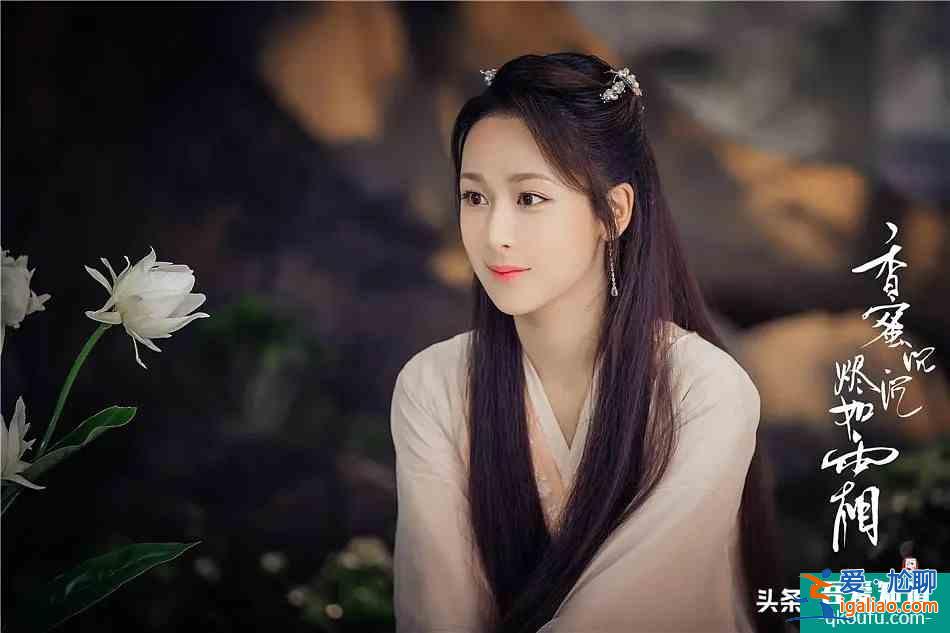 《琉璃》選角失敗？成毅袁冰妍戀愛像丫鬟和小廝，劇情跟香蜜相似？