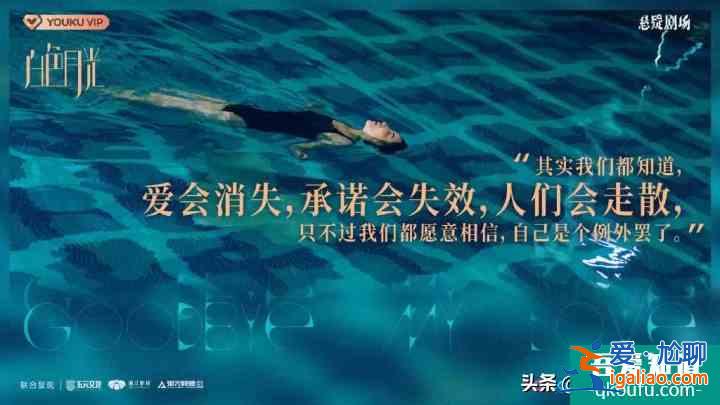 《白色月光》：成年人沒有崩潰的自由，內(nèi)心很崩潰，也要笑臉迎人？