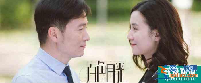 楊雁是《白色月光》真正的第三者被發(fā)現(xiàn)？張一閨蜜態(tài)度大有深意？