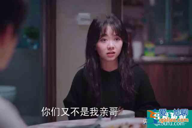 《以家人之名》：子秋的一句話，暴露出原生家庭的傷害有多痛？