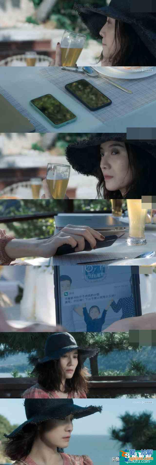 《白色月光》：成年人沒有崩潰的自由，內(nèi)心很崩潰，也要笑臉迎人？