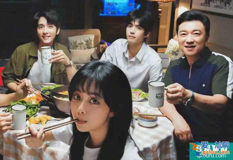 以家人之名：譚松韻公開爆料結(jié)局，與凌霄最后并未成為情侶？