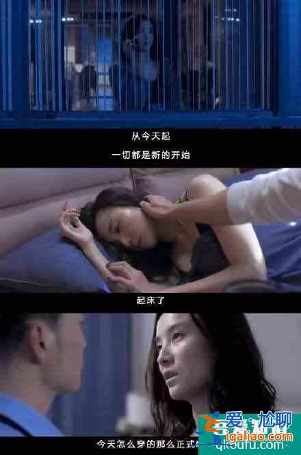 《白色月光》：成年人沒有崩潰的自由，內(nèi)心很崩潰，也要笑臉迎人？