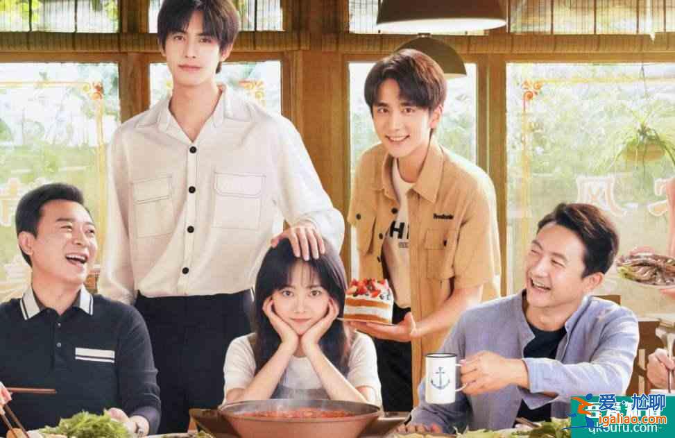 以家人之名：譚松韻公開爆料結(jié)局，與凌霄最后并未成為情侶？