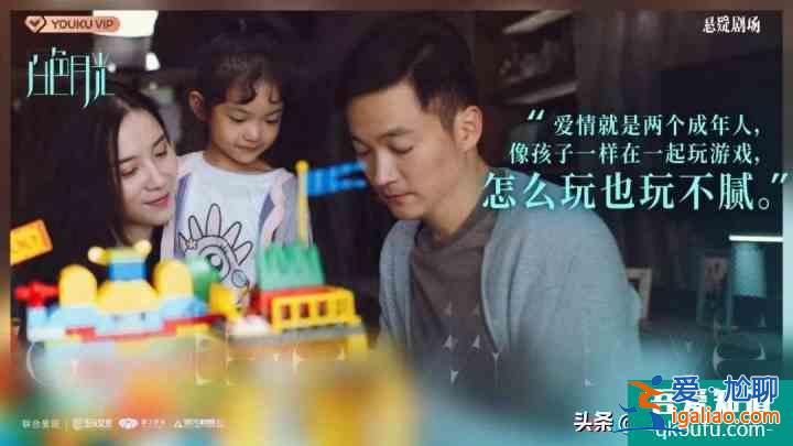 《白色月光》：成年人沒有崩潰的自由，內(nèi)心很崩潰，也要笑臉迎人？