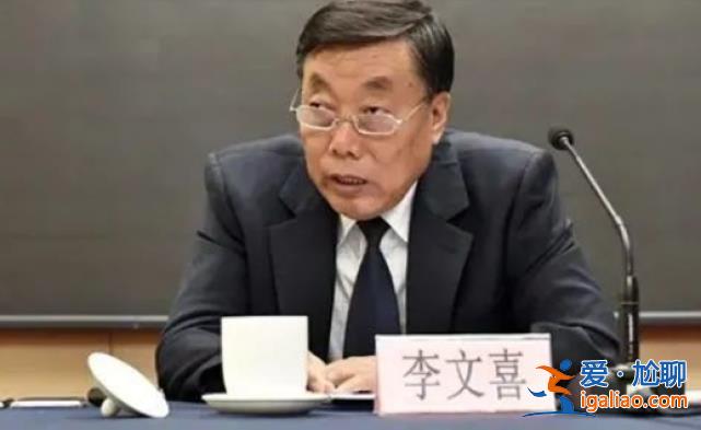 曾與薄熙來(lái)、王立科共事！71歲仍在收錢的“老虎”檢舉揭發(fā)了有關(guān)中管干部？