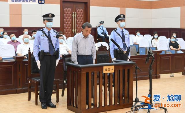 曾與薄熙來(lái)、王立科共事！71歲仍在收錢的“老虎”檢舉揭發(fā)了有關(guān)中管干部？