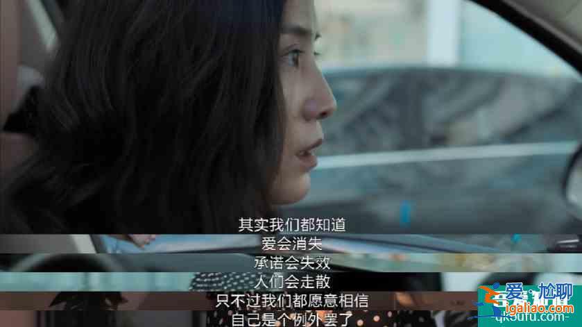 《白色月光》：女性的獨立自強，已成男人出軌冠冕堂皇的理由？？