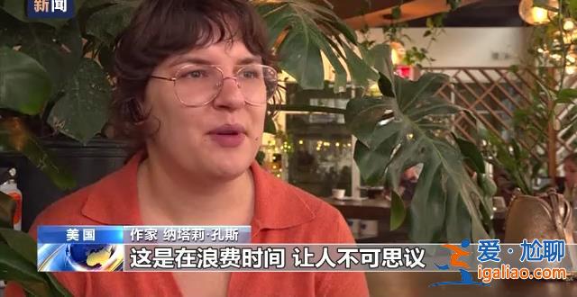 浪費(fèi)時(shí)間 對選民不尊重？