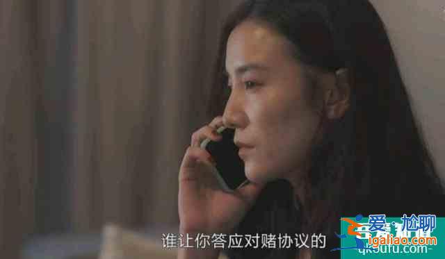 《白色月光》：女性的獨立自強，已成男人出軌冠冕堂皇的理由？？