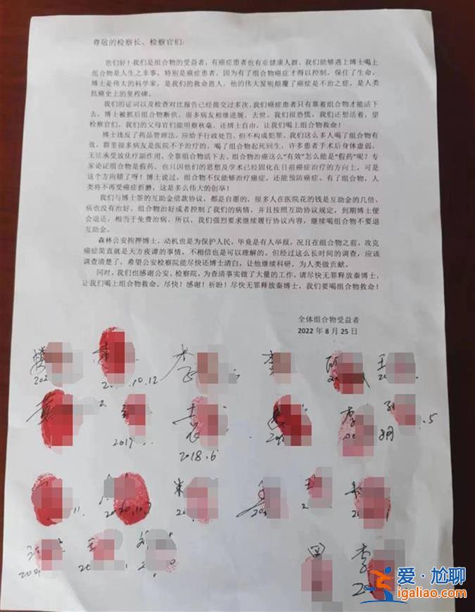 我不會(huì)賺病友的錢 盼造福更多癌癥患者？