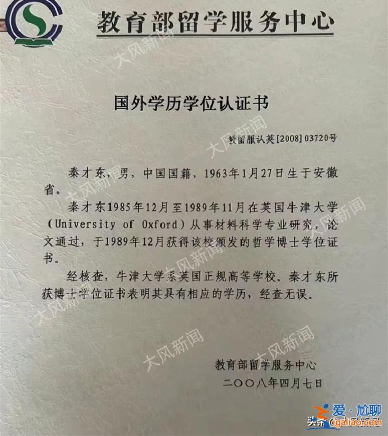 我不會(huì)賺病友的錢 盼造福更多癌癥患者？