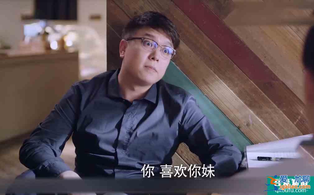 以家人之名：賀子秋表白李尖尖，與愛情無關(guān)，只是把親情看得太重？
