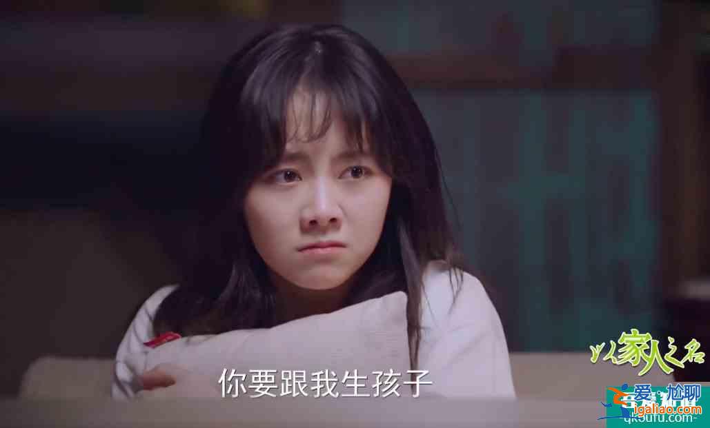 以家人之名：賀子秋表白李尖尖，與愛情無關(guān)，只是把親情看得太重？