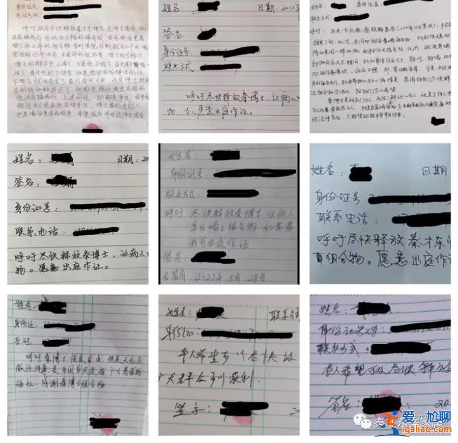 我不會(huì)賺病友的錢 盼造福更多癌癥患者？