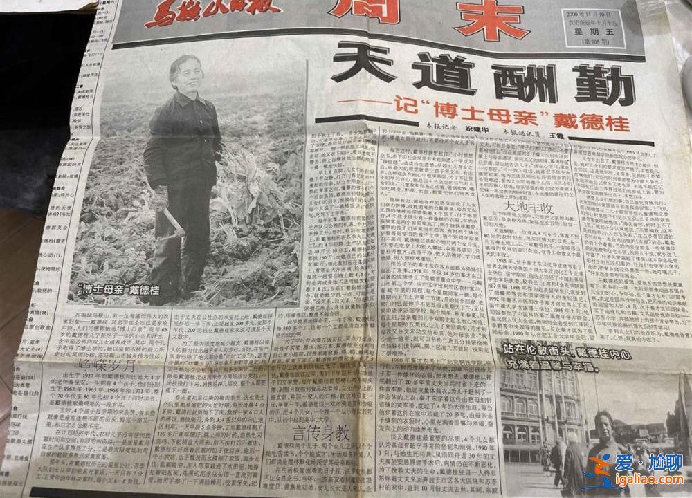 我不會(huì)賺病友的錢 盼造福更多癌癥患者？