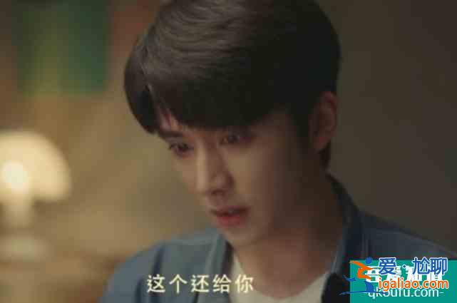 以家人之名：賀子秋還賀梅化妝鏡，與賀梅決裂，回家路上哭成淚人？