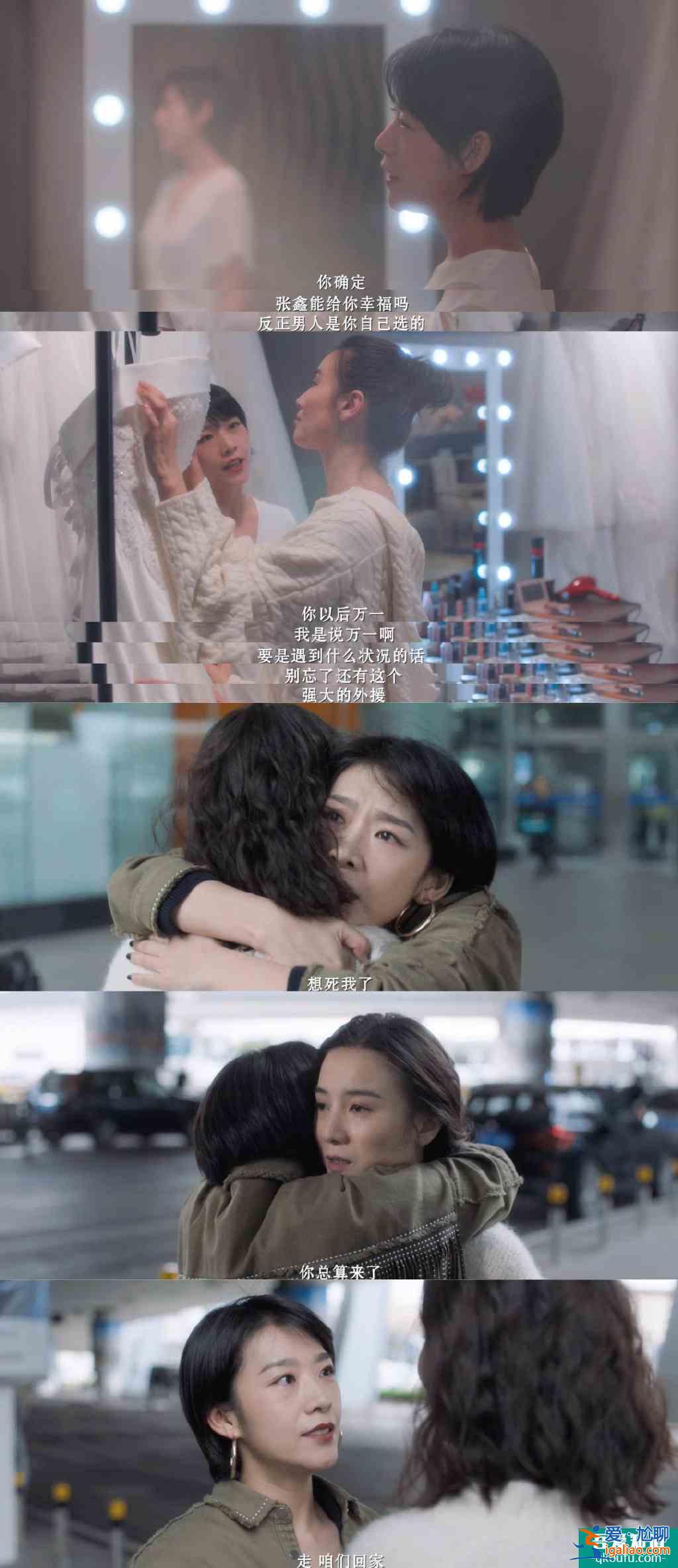 《白色月光》：種種細節(jié)表明，宋佳喻恩泰之間的“第三者”是楊雁？