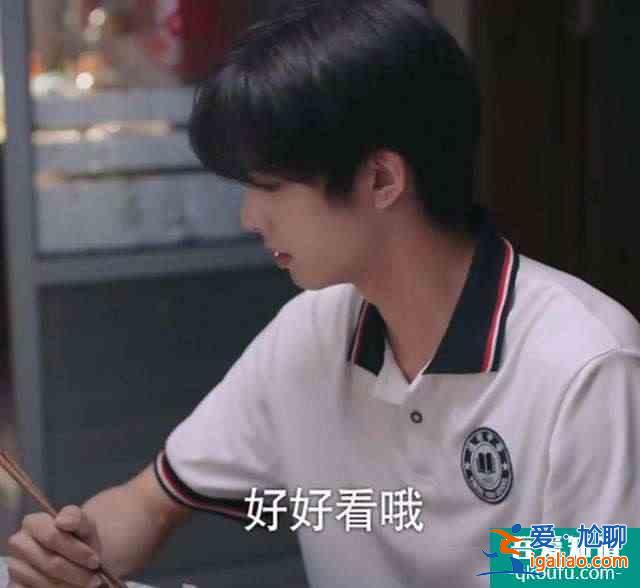 以家人之名：凌霄多次暗示齊明月喜歡李尖尖，她是真傻還是裝的？？