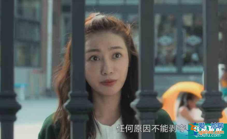 《白色月光》張一大哭，嚇壞女兒：成年人的世界，沒有自由二字？