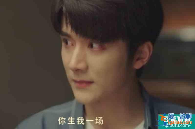 以家人之名：賀子秋還賀梅化妝鏡，與賀梅決裂，回家路上哭成淚人？