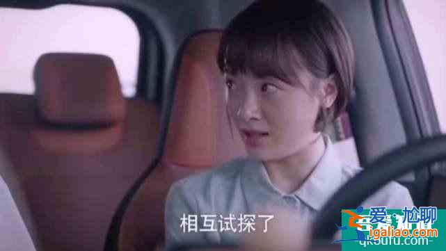 以家人之名：凌霄多次暗示齊明月喜歡李尖尖，她是真傻還是裝的？？