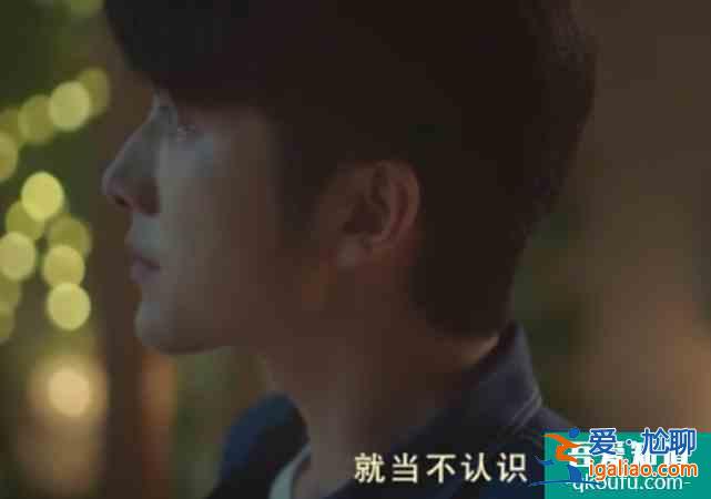 以家人之名：賀子秋還賀梅化妝鏡，與賀梅決裂，回家路上哭成淚人？