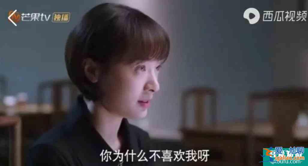 《以家人之名》：乖乖女齊明月表面文靜，內(nèi)心渴望叛逆？