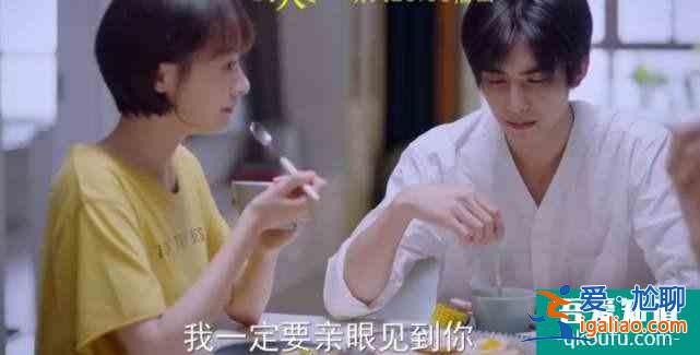 以家人之名：凌霄多次暗示齊明月喜歡李尖尖，她是真傻還是裝的？？