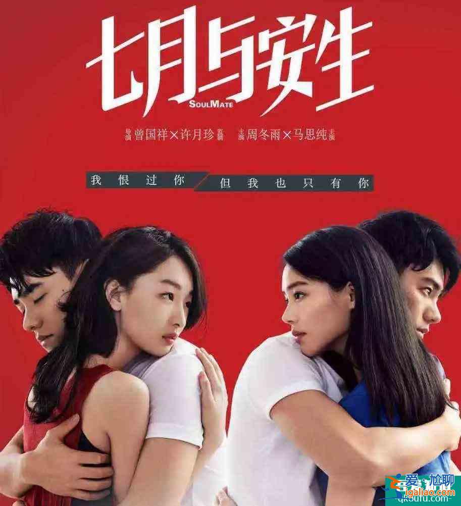 《以家人之名》：乖乖女齊明月表面文靜，內(nèi)心渴望叛逆？