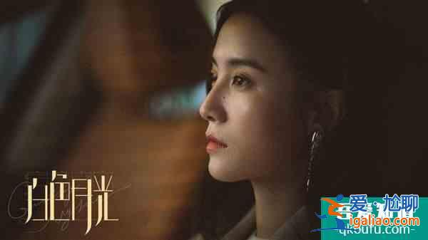 《白色月光》：男人出軌真的跟女人優(yōu)不優(yōu)秀沒有半毛錢關(guān)系？