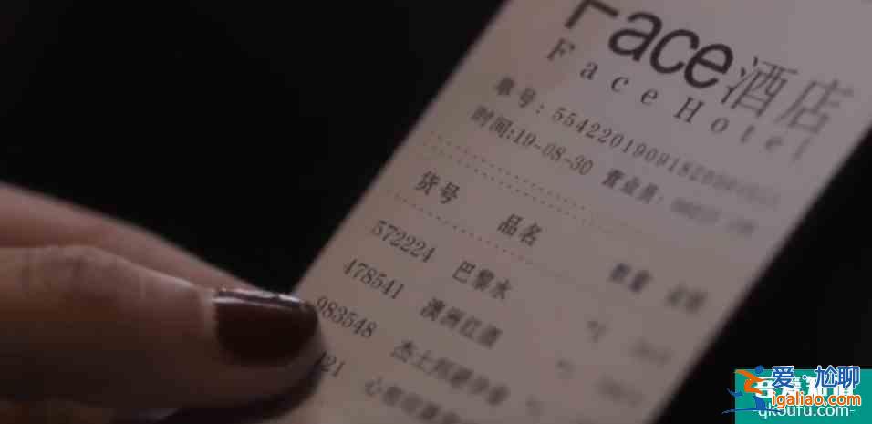 《白色月光》張鑫出軌對象是楊雁，孫雯雯是炮灰，張鑫設(shè)的什么局？