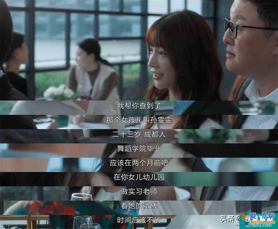 《白色月光》：誰(shuí)才是張?chǎng)握嬲某鲕墝?duì)象？？