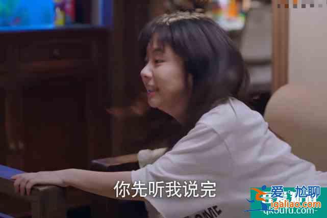 以家人之名：子秋跟尖尖表白，抱住尖尖腿不放，誰注意他手放哪？？